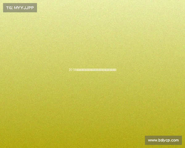 2019年上海国际赛车场一级方程式赛事全程精彩回顾与经典瞬间 2019年上海国际赛车场一级方程式赛事全程精彩回顾与经典瞬间